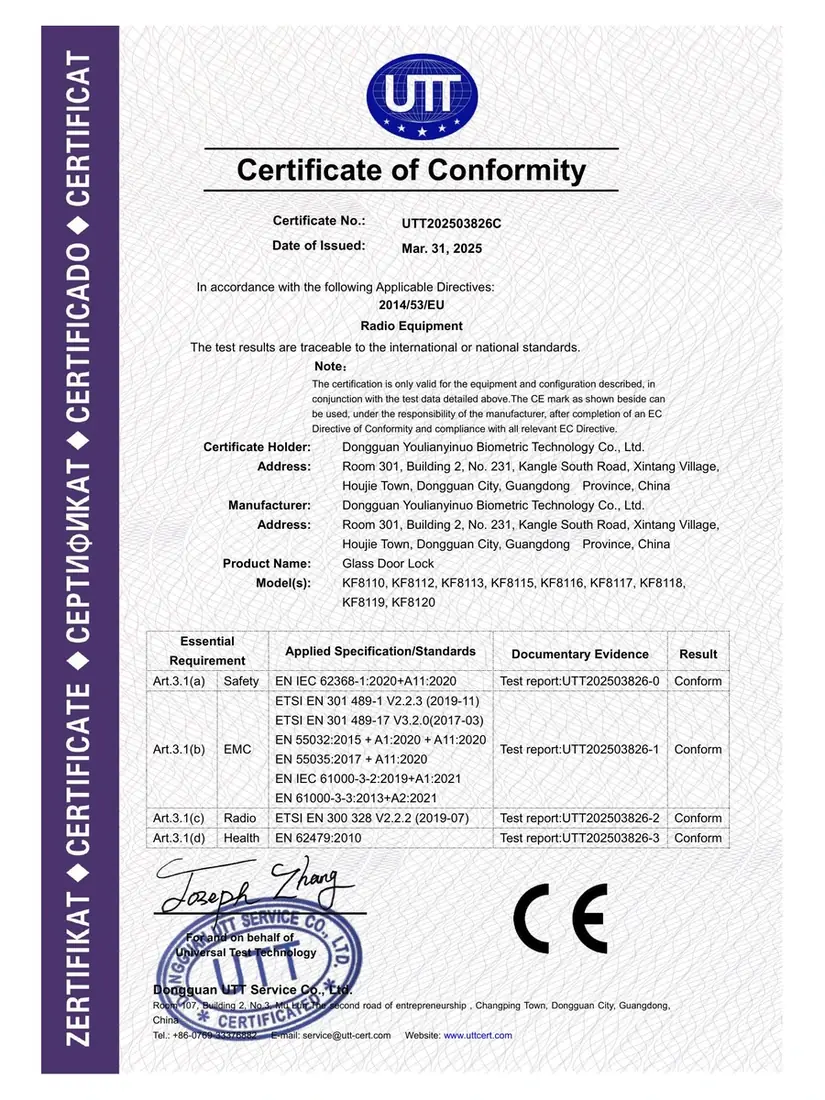 Appearance Patent Certificate