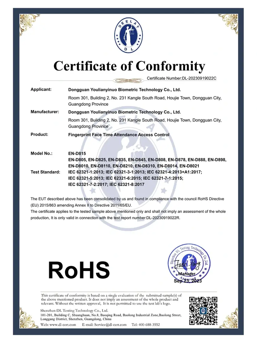 Utility Model Patent Certificate